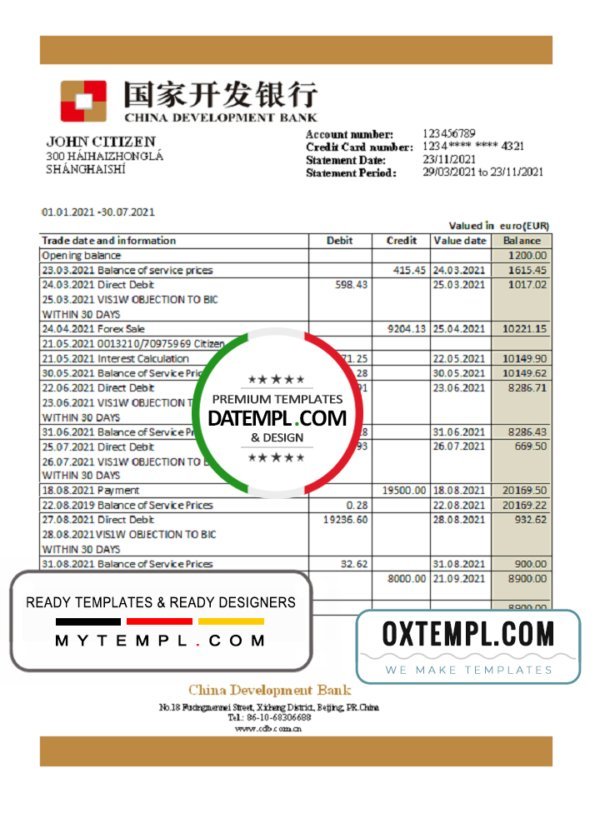 China Development Bank statement template in .xls and .pdf file format