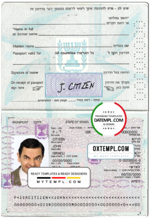 Israel passport template in PSD format, 1992-2013