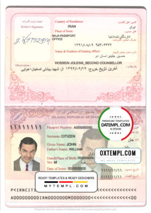 Union des Comores passport template in PSD format, fully editable