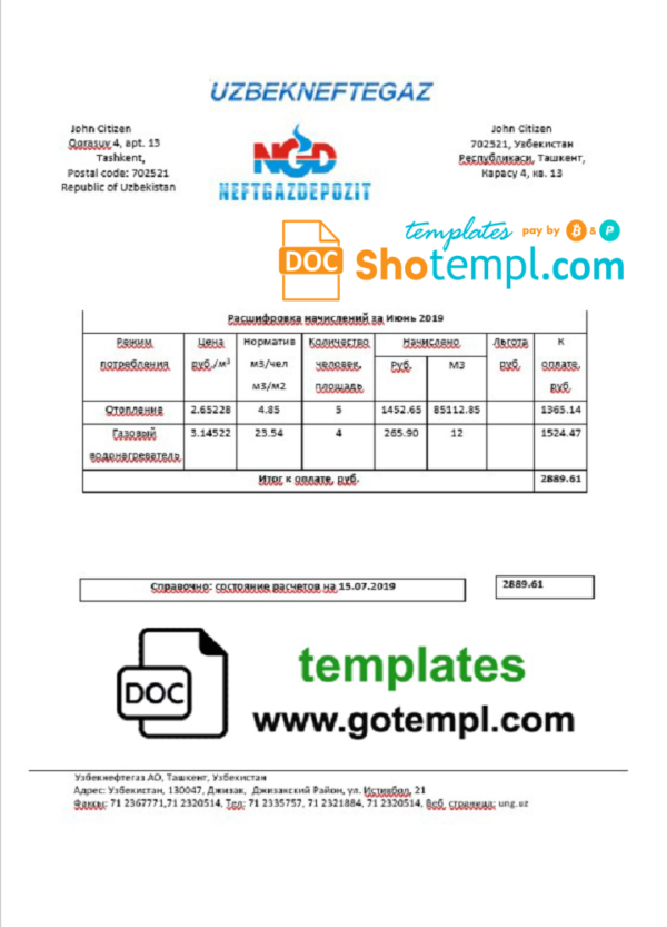 Uzbekistan NeftGaz utility bill template in Word and PDF (.doc and .pdf) format, fully editable