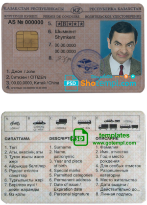 Kazakhstan driving license template in PSD format, fully editable, with all fonts