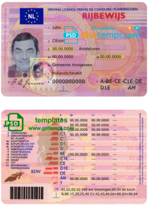 South Sudan passport template in PSD format