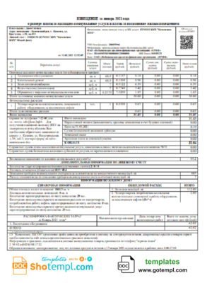 CVB PHARMACY receipt template PSD template