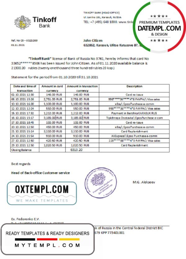 Russia Tinkoff bank proof of address statement template in Excel and PDF format (.xls and .pdf)