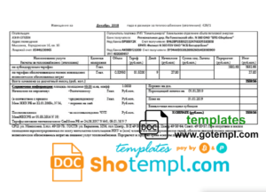 USA Indiana Bartholomew County REMC utility bill template in Word and PDF format