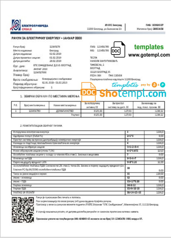 Serbia Електропривреда Србиjе electricity utility bill template in Word and PDF format