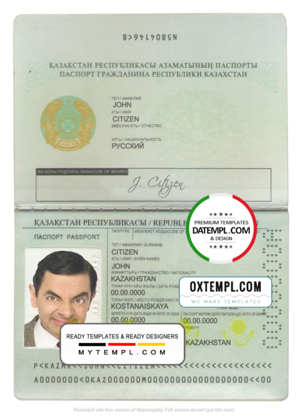 Kazakhstan passport template in PSD format, 1991-2009