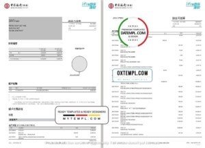 USA Oklahoma OGE Energy utility bill template in Word and PDF
