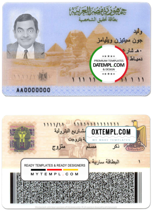 Egypt ID template in PSD format, fully editable