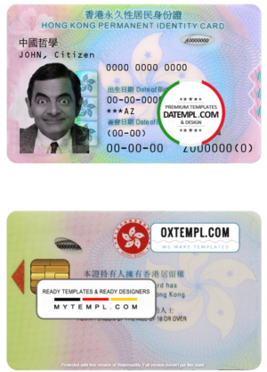 Hong Kong ID template in PSD format, 2018 – present