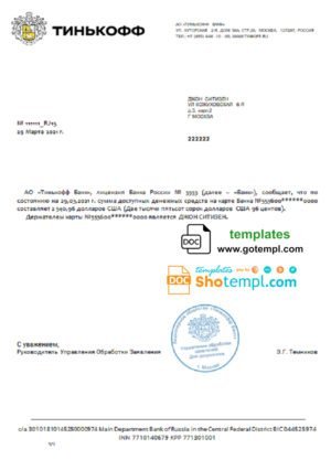 Russia Tinkoff bank reference (USD) letter template in Word and PDF format (in Russian)