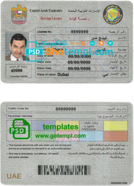 UAE (United Arab Emirates) driving license template in PSD format