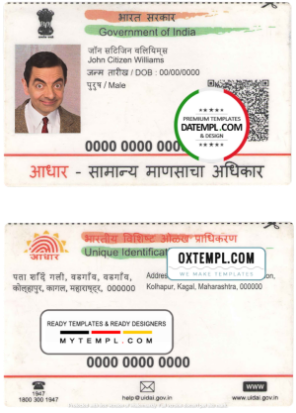India ID card template in PSD format, fully editable, with all fonts
