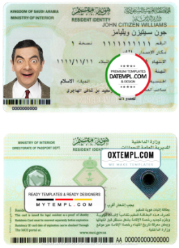 Saudi Arabia ID template in PSD format