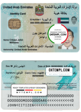 UAE (United Arab Emirates) ID template in PSD format