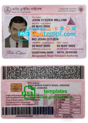 Algeria Trust Bank Algéria visa card template in PSD format
