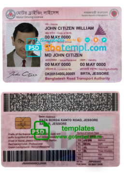 Bangladesh driving license template in PSD format, completely editable, version 3