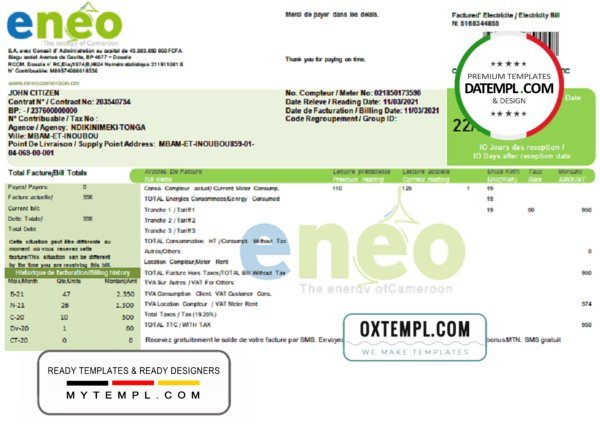 Cameroon ENEO electricity utility bill template in Word and PDF format (current version)
