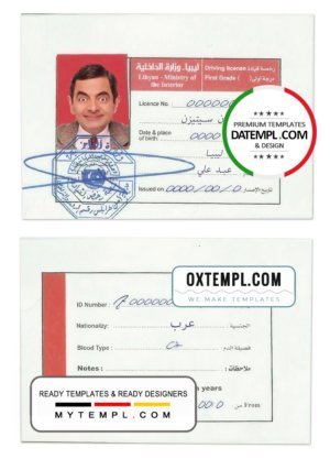 Peru identity card PSD template, with fonts, version 2