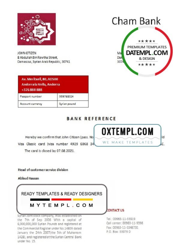 Syria Cham Bank bank account closure reference letter template in Word and PDF format