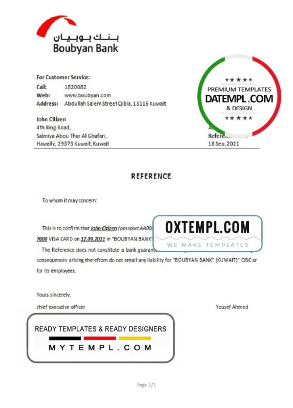 Kuwait Boubyan bank account closure reference letter template in Word and PDF format