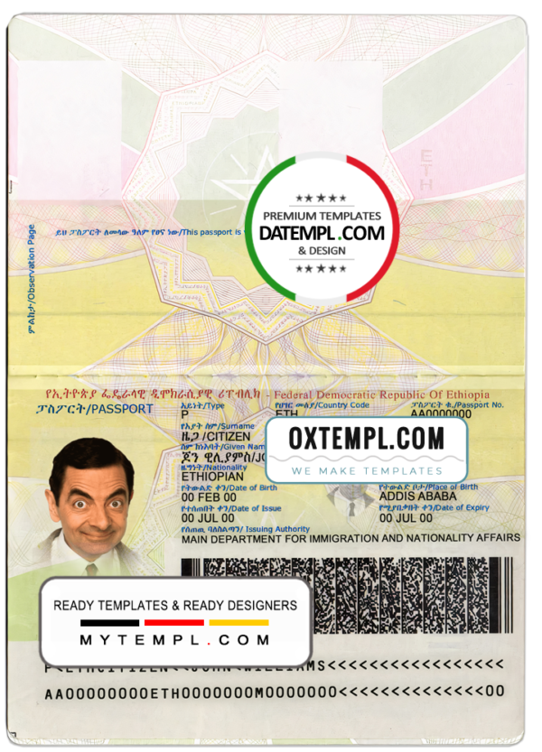 Ethiopia passport template in PSD format, fully editable