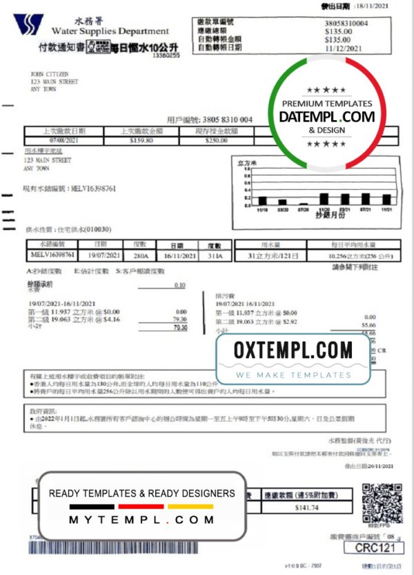 Hong Kong Water Supplies Department utility bill template in Word and PDF format