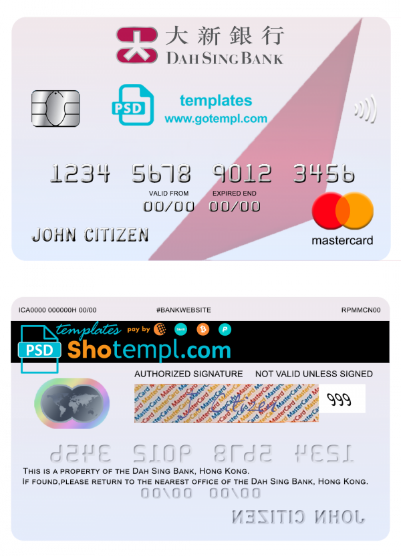 Hong Kong Dah Sing Bank mastercard template in PSD format, fully editable