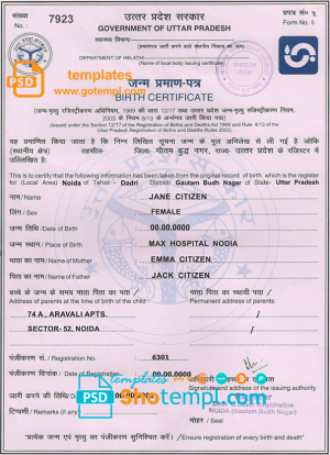 India Government of Uttar Pradesh birth certificate template in PSD format, fully editable