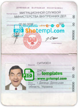 Donetsk People’s Republic passport template in PSD format, fully editable