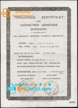 Germany marriage certificate template in PSD format