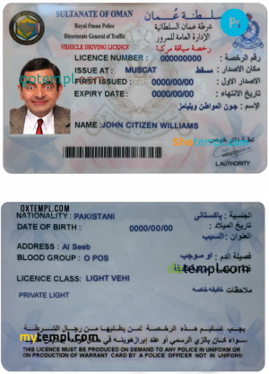 Oman driving license template in PSD format, fully editable