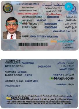 Oman driving license template in PSD format, fully editable