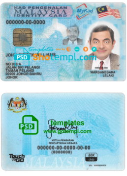 Malaysia ID template in PSD format, fully editable (2012 – present)