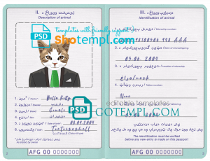 free Afghanistan cat (animal, pet) passport PSD template, fully editable