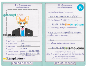 free Afghanistan dog (animal, pet) passport PSD template, fully editable