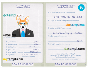 free Algeria dog (animal, pet) passport PSD template, completely editable