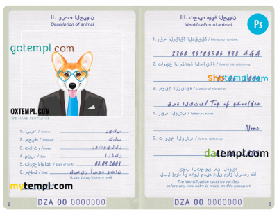 free Algeria dog (animal, pet) passport PSD template, completely editable