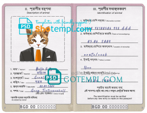 free Bangladesh cat (animal, pet) passport PSD template, fully editable