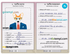 free Bangladesh dog (animal, pet) passport PSD template, fully editable