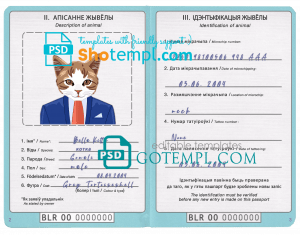 free Belarus cat (animal, pet) passport PSD template, fully editable