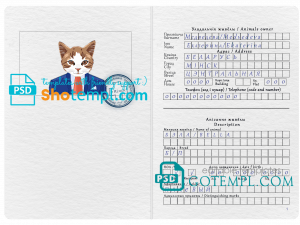 free Belarus cat (animal, pet) passport template in PSD, fully editable