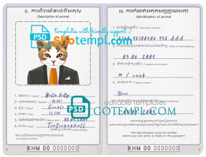 free Cambodia cat (animal, pet) passport PSD template, completely editable