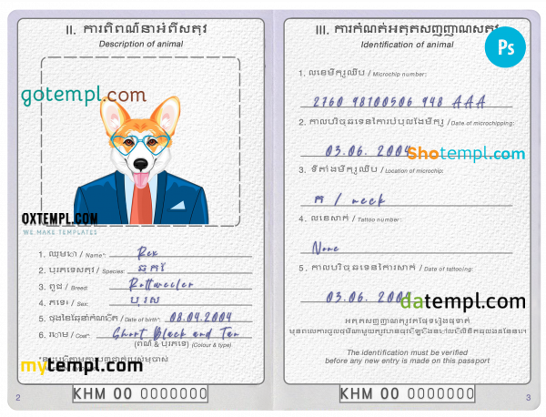 free Cambodia dog (animal, pet) passport PSD template, fully editable