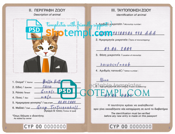 free Cyprus cat (animal, pet) passport PSD template, fully editable