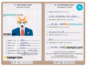 free Cyprus dog (animal, pet) passport PSD template, completely editable