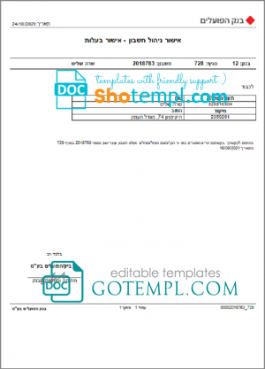 Israel Bank of Hapoalim account management – ownership certificate template in Word and PDF format