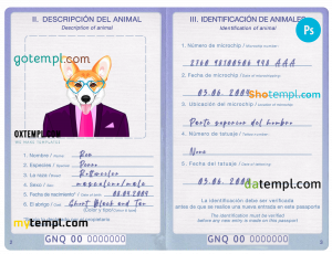 free Equatorial Guinea dog (animal, pet) passport PSD template, fully editable