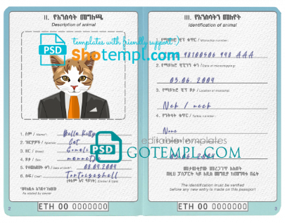 free Ethiopia cat (animal, pet) passport PSD template, completely editable