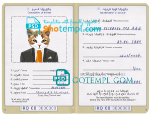 free Iraq cat (animal, pet) passport PSD template, completely editable